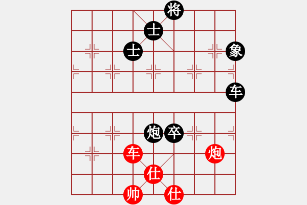 象棋棋譜圖片：周世杰 先負(fù) 周軍 - 步數(shù)：170 