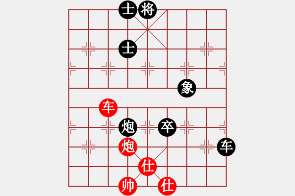 象棋棋譜圖片：周世杰 先負(fù) 周軍 - 步數(shù)：180 