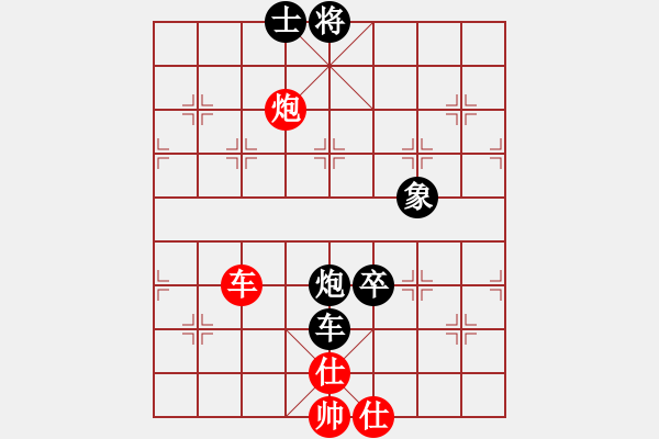 象棋棋譜圖片：周世杰 先負(fù) 周軍 - 步數(shù)：190 