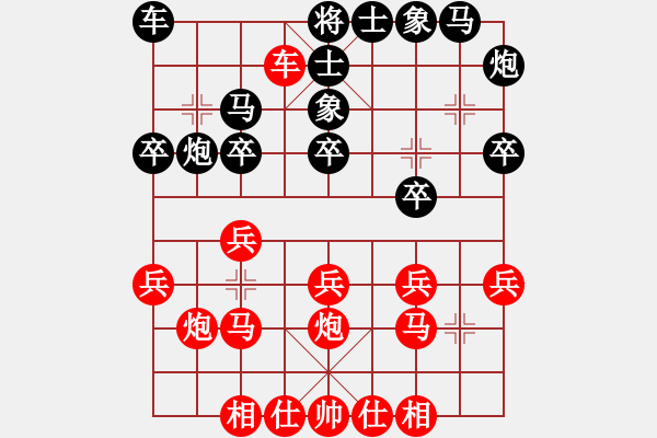 象棋棋譜圖片：周世杰 先負(fù) 周軍 - 步數(shù)：20 