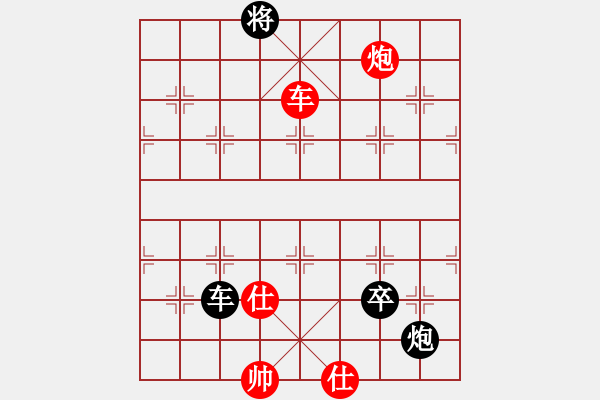 象棋棋譜圖片：周世杰 先負(fù) 周軍 - 步數(shù)：210 