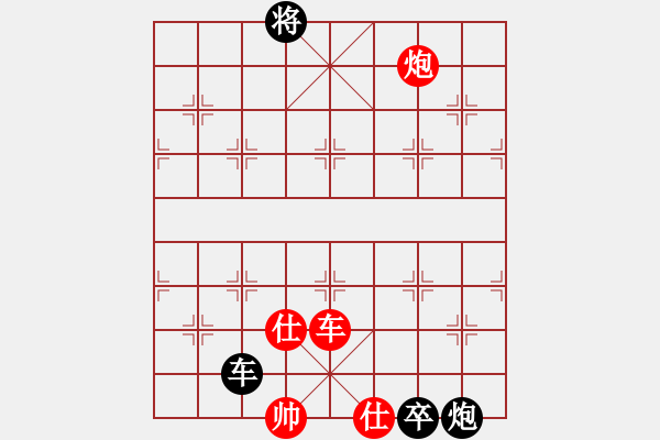 象棋棋譜圖片：周世杰 先負(fù) 周軍 - 步數(shù)：220 