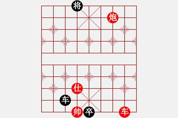 象棋棋譜圖片：周世杰 先負(fù) 周軍 - 步數(shù)：224 