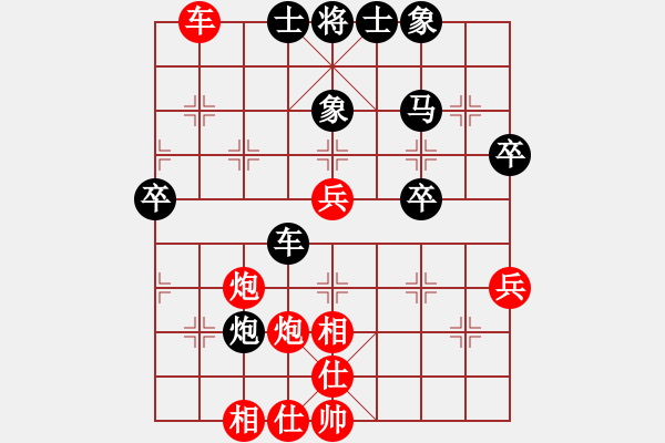 象棋棋譜圖片：周世杰 先負(fù) 周軍 - 步數(shù)：70 