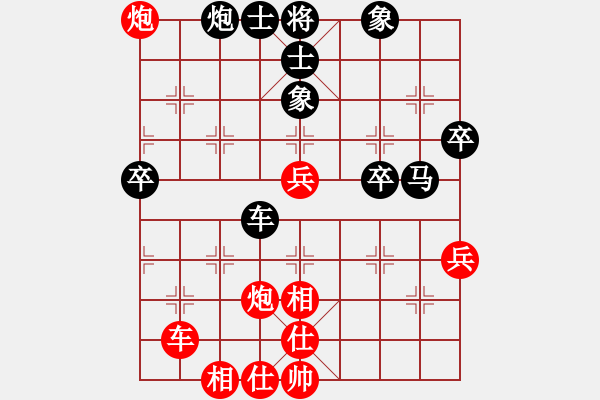 象棋棋譜圖片：周世杰 先負(fù) 周軍 - 步數(shù)：80 