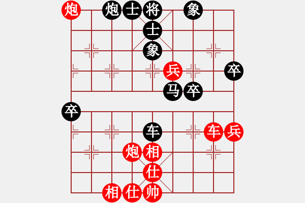 象棋棋譜圖片：周世杰 先負(fù) 周軍 - 步數(shù)：90 