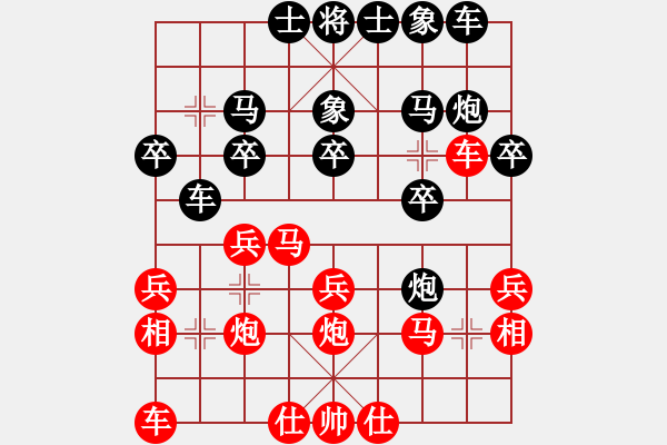 象棋棋譜圖片：思考1.14-13 - 步數(shù)：20 