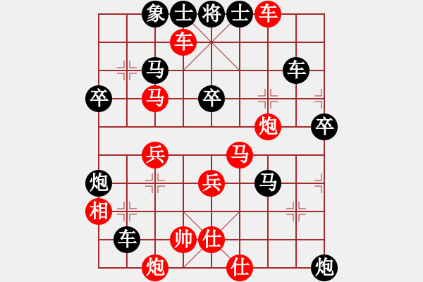 象棋棋譜圖片：思考1.14-13 - 步數(shù)：60 