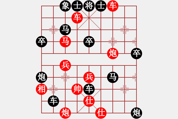 象棋棋譜圖片：思考1.14-13 - 步數(shù)：64 