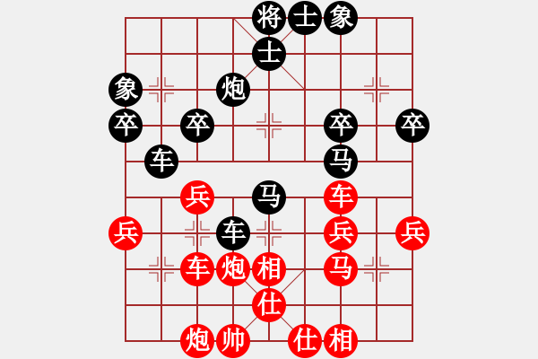 象棋棋譜圖片：幸福快車[550795844] -VS- 橫才俊儒[292832991] - 步數(shù)：50 