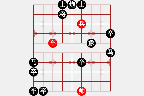 象棋棋譜圖片：其它局共（25局）9成卻艱辛吉林薛恩.春來(lái)“縱橫”發(fā)新枝 - 步數(shù)：30 