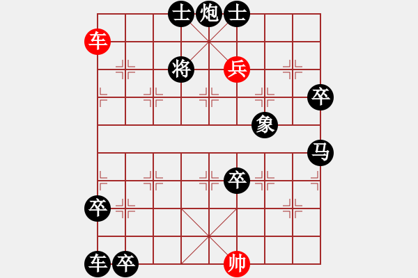 象棋棋譜圖片：其它局共（25局）9成卻艱辛吉林薛恩.春來(lái)“縱橫”發(fā)新枝 - 步數(shù)：40 