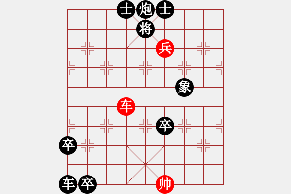 象棋棋譜圖片：其它局共（25局）9成卻艱辛吉林薛恩.春來(lái)“縱橫”發(fā)新枝 - 步數(shù)：60 