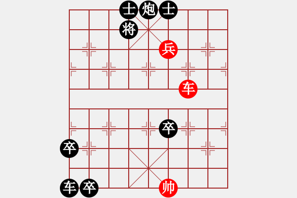 象棋棋譜圖片：其它局共（25局）9成卻艱辛吉林薛恩.春來(lái)“縱橫”發(fā)新枝 - 步數(shù)：70 