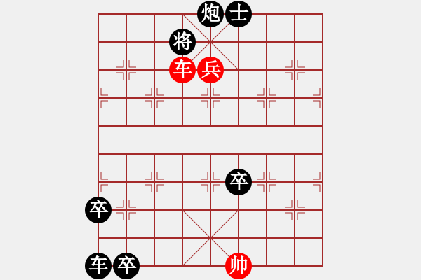 象棋棋譜圖片：其它局共（25局）9成卻艱辛吉林薛恩.春來(lái)“縱橫”發(fā)新枝 - 步數(shù)：75 