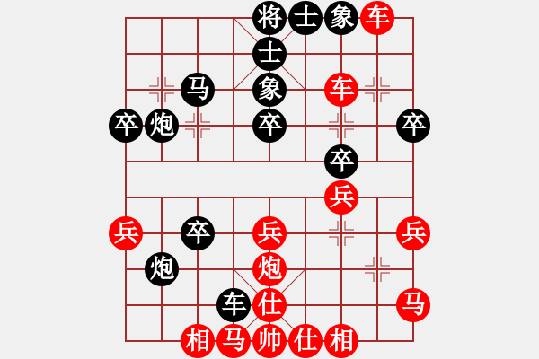 象棋棋譜圖片：后手屏風(fēng)馬棄馬破中炮局（變） - 步數(shù)：30 