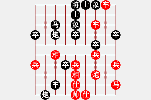 象棋棋譜圖片：后手屏風(fēng)馬棄馬破中炮局（變） - 步數(shù)：40 