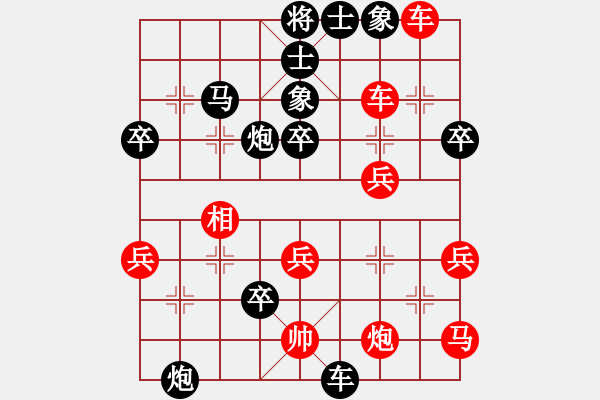 象棋棋譜圖片：后手屏風(fēng)馬棄馬破中炮局（變） - 步數(shù)：50 