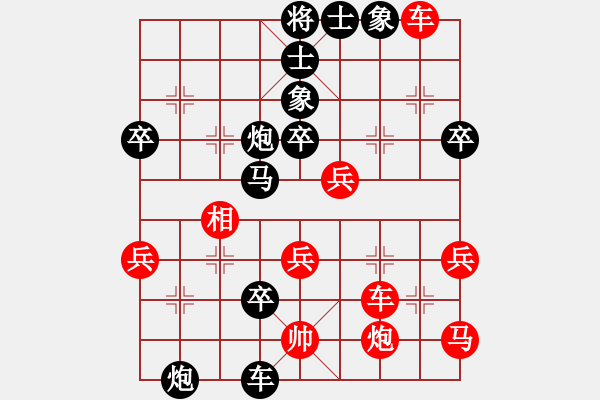 象棋棋譜圖片：后手屏風(fēng)馬棄馬破中炮局（變） - 步數(shù)：54 