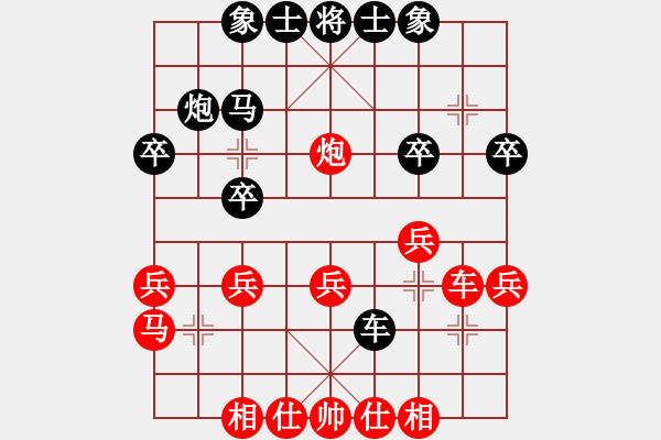 象棋棋谱图片：刘强 先和 景学义 - 步数：30 