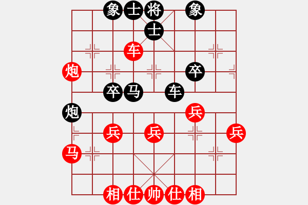象棋棋谱图片：刘强 先和 景学义 - 步数：40 