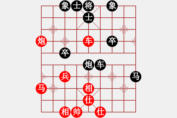 象棋棋谱图片：刘强 先和 景学义 - 步数：50 