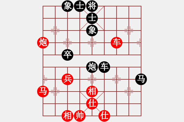 象棋棋谱图片：刘强 先和 景学义 - 步数：52 