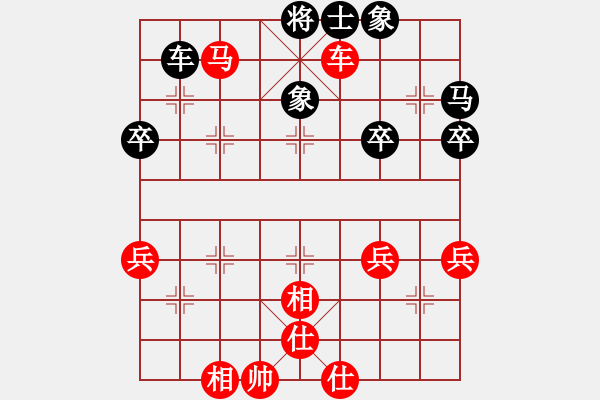 象棋棋譜圖片：橫才俊儒[292832991] -VS- 漂泊人生[358520383] - 步數(shù)：81 