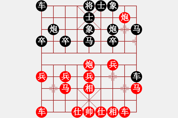 象棋棋譜圖片：農(nóng)風(fēng)格?。。。?！ - 步數(shù)：20 