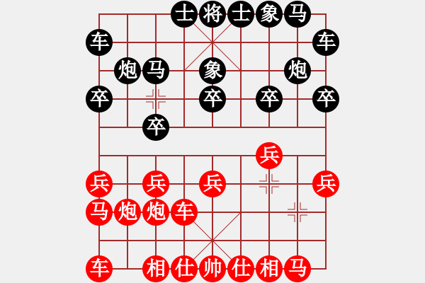 象棋棋譜圖片：鄧志強(qiáng) 先負(fù) 劉昱 - 步數(shù)：10 