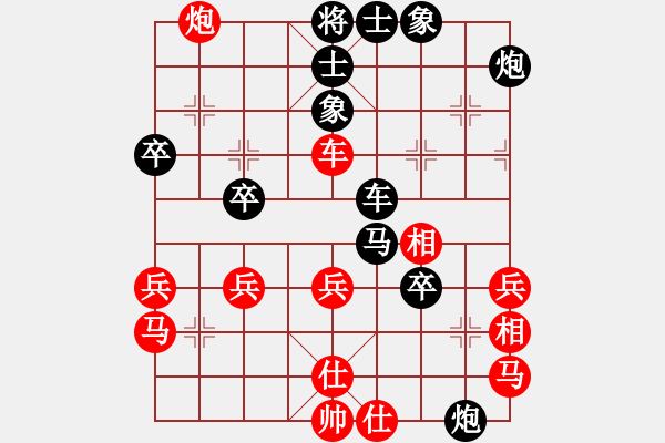 象棋棋譜圖片：鄧志強(qiáng) 先負(fù) 劉昱 - 步數(shù)：50 