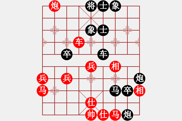 象棋棋譜圖片：鄧志強(qiáng) 先負(fù) 劉昱 - 步數(shù)：60 