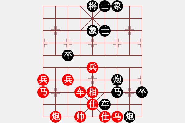 象棋棋譜圖片：鄧志強(qiáng) 先負(fù) 劉昱 - 步數(shù)：70 