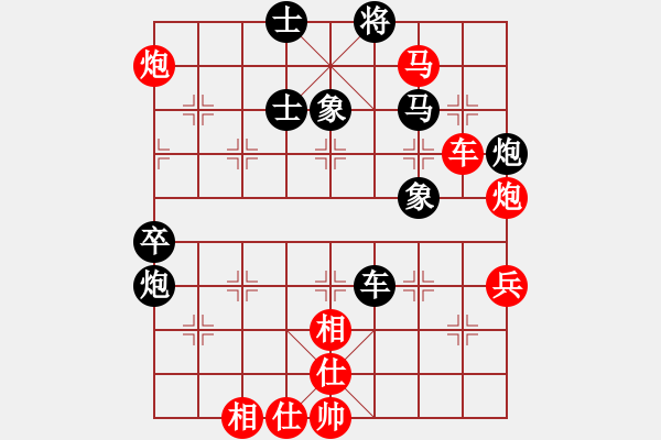 象棋棋譜圖片：流星緣(5段)-勝-初學(xué)者之一(7段) - 步數(shù)：100 