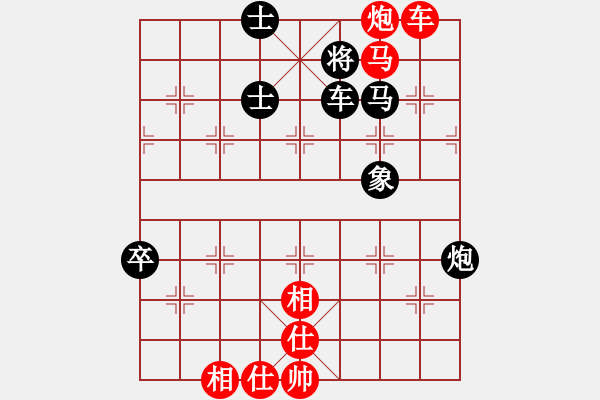 象棋棋譜圖片：流星緣(5段)-勝-初學(xué)者之一(7段) - 步數(shù)：110 