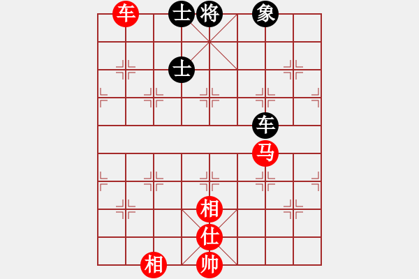 象棋棋譜圖片：流星緣(5段)-勝-初學(xué)者之一(7段) - 步數(shù)：160 