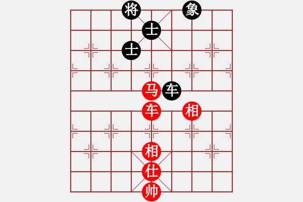 象棋棋譜圖片：流星緣(5段)-勝-初學(xué)者之一(7段) - 步數(shù)：170 