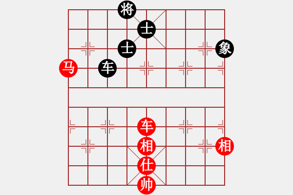 象棋棋譜圖片：流星緣(5段)-勝-初學(xué)者之一(7段) - 步數(shù)：180 