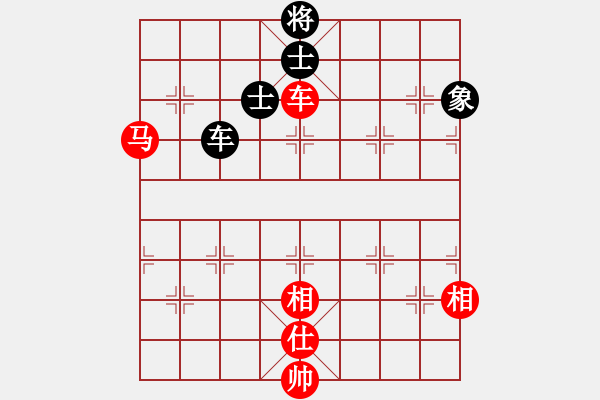 象棋棋譜圖片：流星緣(5段)-勝-初學(xué)者之一(7段) - 步數(shù)：190 