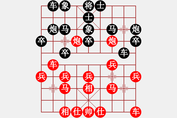 象棋棋譜圖片：流星緣(5段)-勝-初學(xué)者之一(7段) - 步數(shù)：20 