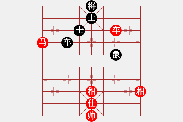 象棋棋譜圖片：流星緣(5段)-勝-初學(xué)者之一(7段) - 步數(shù)：200 