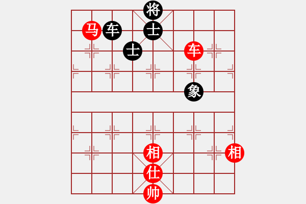 象棋棋譜圖片：流星緣(5段)-勝-初學(xué)者之一(7段) - 步數(shù)：210 