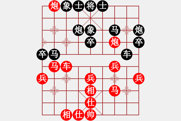 象棋棋譜圖片：流星緣(5段)-勝-初學(xué)者之一(7段) - 步數(shù)：40 