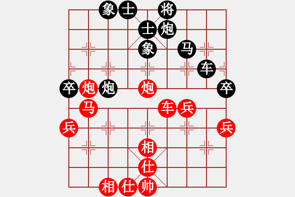 象棋棋譜圖片：流星緣(5段)-勝-初學(xué)者之一(7段) - 步數(shù)：70 