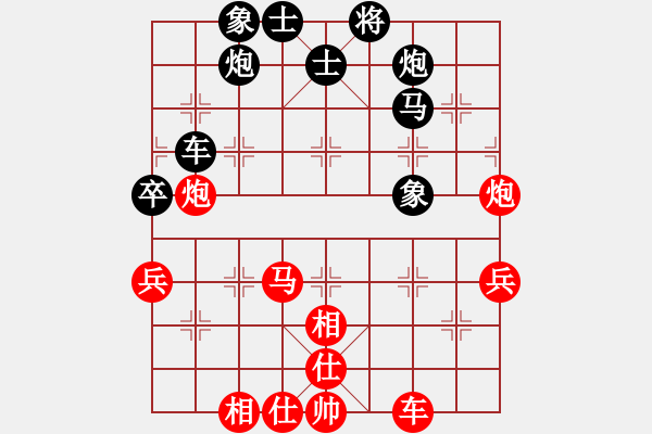 象棋棋譜圖片：流星緣(5段)-勝-初學(xué)者之一(7段) - 步數(shù)：80 