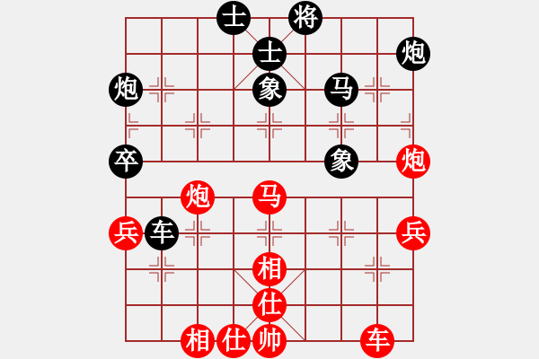 象棋棋譜圖片：流星緣(5段)-勝-初學(xué)者之一(7段) - 步數(shù)：90 