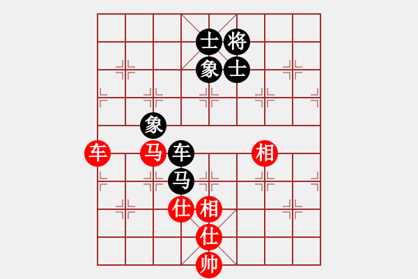 象棋棋譜圖片：我心依舊[1250310548] -VS- 遨游[429092412] - 步數(shù)：100 