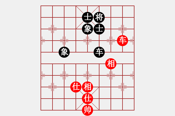 象棋棋譜圖片：我心依舊[1250310548] -VS- 遨游[429092412] - 步數(shù)：110 