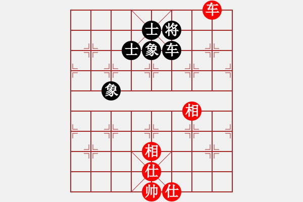 象棋棋譜圖片：我心依舊[1250310548] -VS- 遨游[429092412] - 步數(shù)：120 