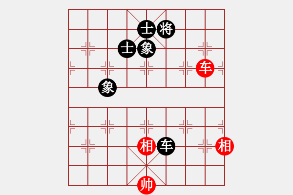 象棋棋譜圖片：我心依舊[1250310548] -VS- 遨游[429092412] - 步數(shù)：130 